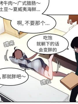 秘密合約1-45話_02_0365