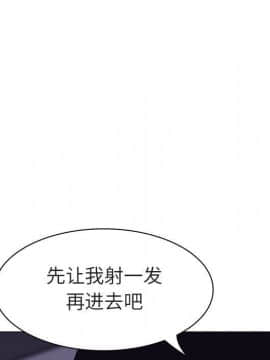 秘密合約1-45話_07_1215