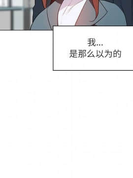 秘密合約1-45話_17_3117