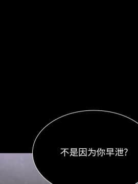 秘密合約1-45話_24_4426