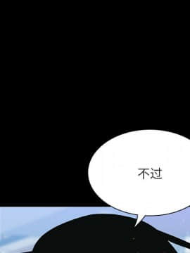 秘密合約1-45話_28_5109