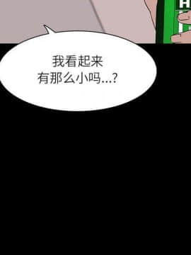 秘密合約1-45話_09_1618