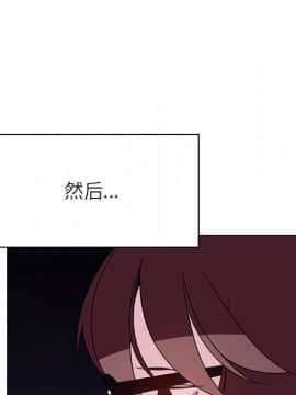 秘密合約1-45話_40_7713