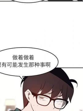 秘密合約1-45話_02_0357