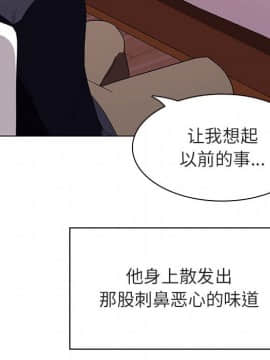 秘密合約1-45話_11_1894