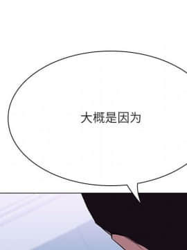 秘密合約1-45話_38_7274