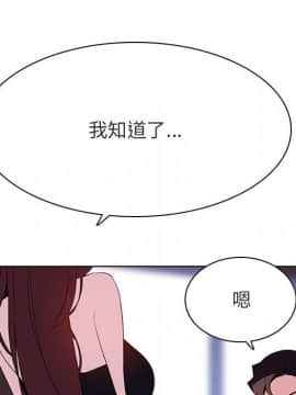 秘密合約1-45話_42_8361