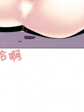 秘密合約1-45話_26_4680