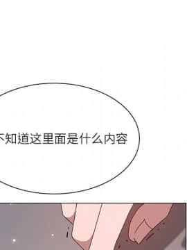 秘密合約1-45話_27_4872