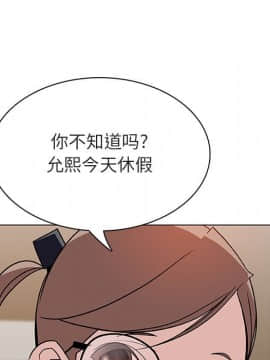 秘密合約1-45話_25_4546