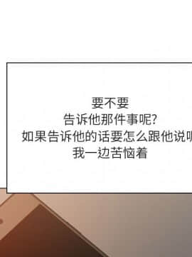 秘密合約1-45話_36_6909