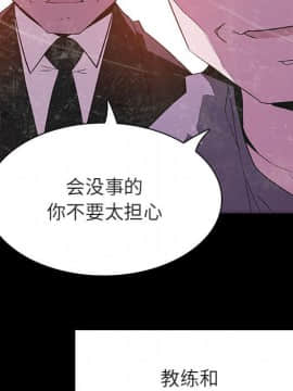 秘密合約1-45話_29_5280