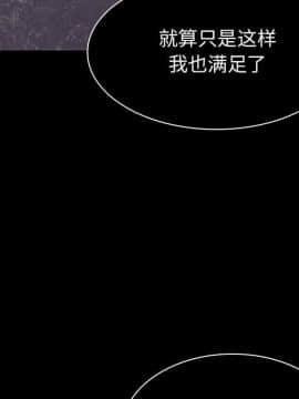 秘密合約1-45話_34_6509