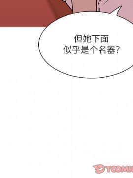 秘密合約1-45話_19_3520