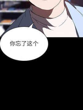 秘密合約1-45話_09_1529