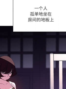 秘密合約1-45話_40_7700