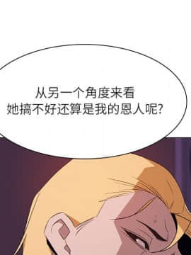 秘密合約1-45話_21_3802