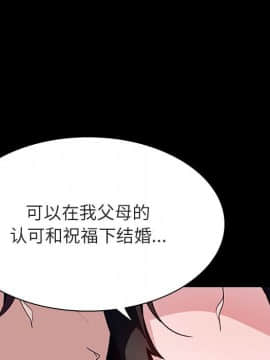 秘密合約1-45話_30_5546