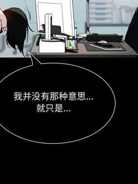 秘密合約1-45話_20_3629