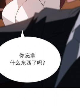 秘密合約1-45話_14_2620