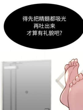 秘密合約1-45話_07_1303