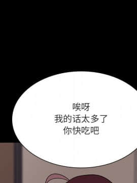 秘密合約1-45話_34_6465