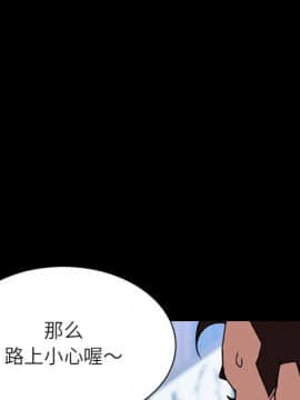 秘密合約1-45話_28_5116