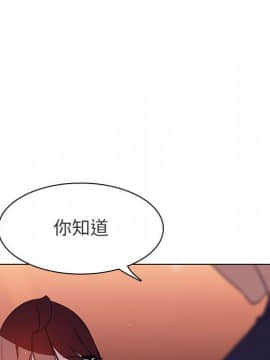 秘密合約1-45話_12_2167