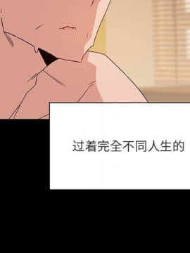 秘密合約1-45話_28_5041