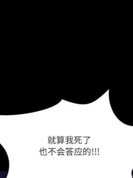 秘密合約1-45話_27_4912