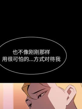 秘密合約1-45話_21_3823