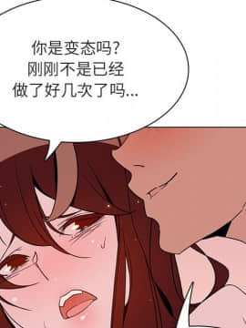 秘密合約1-45話_31_5806