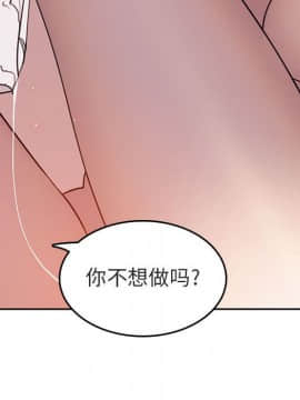 秘密合約1-45話_02_0260