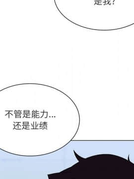 秘密合約1-45話_38_7261