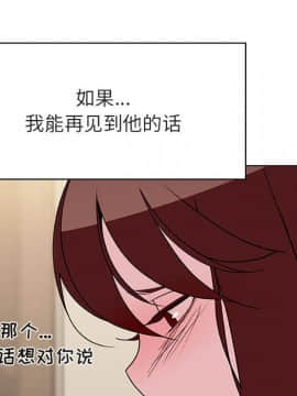 秘密合約1-45話_36_6945