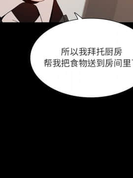 秘密合約1-45話_34_6445