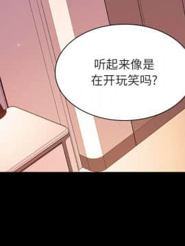 秘密合約1-45話_37_6987