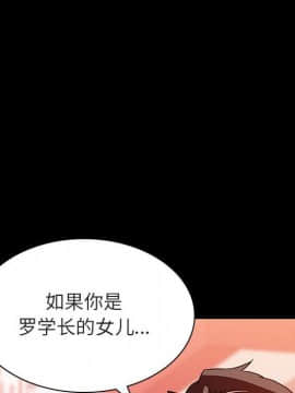 秘密合約1-45話_27_5006