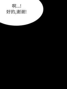 秘密合約1-45話_34_6467