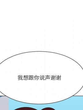 秘密合約1-45話_32_5913