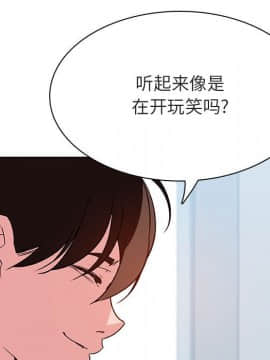 秘密合約1-45話_33_6202