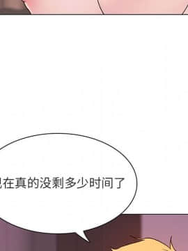 秘密合約1-45話_31_5762