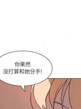 秘密合約1-45話_10_1820