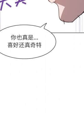 秘密合約1-45話_07_1235