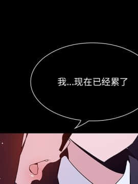 秘密合約1-45話_41_8003