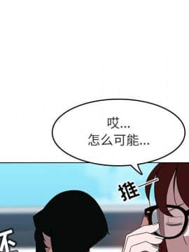 秘密合約1-45話_03_0529