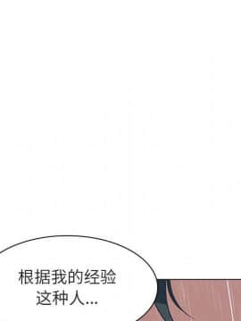 秘密合約1-45話_08_1439