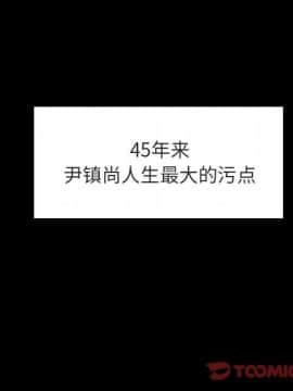 秘密合約1-45話_28_5086