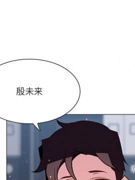 秘密合約1-45話_38_7268