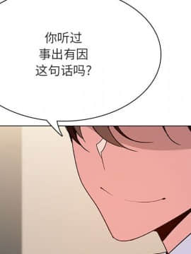 秘密合約1-45話_36_6877